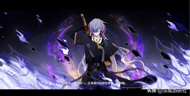 鸣潮新剧情动画《弯刀之役》发布：青龙将军忌炎和龙主今汐登场！