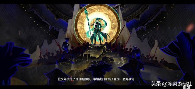 鸣潮新剧情动画《弯刀之役》发布：青龙将军忌炎和龙主今汐登场！