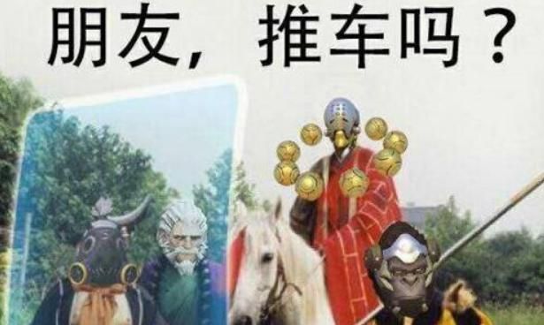 守望先锋四年的陪伴，带给玩家的不仅是快乐，更是一段美好的记忆