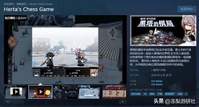 星穹铁道成“素材库”？大佬们做的同人，已经快把游戏品类凑齐了