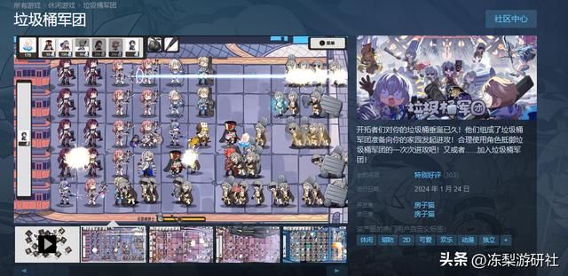 星穹铁道成“素材库”？大佬们做的同人，已经快把游戏品类凑齐了