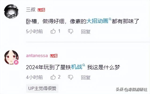 星穹铁道成“素材库”？大佬们做的同人，已经快把游戏品类凑齐了