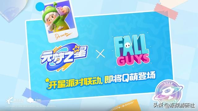 元梦之星背负“莫须有”罪名：被指抄袭、被嘲偷换概念的真相是？