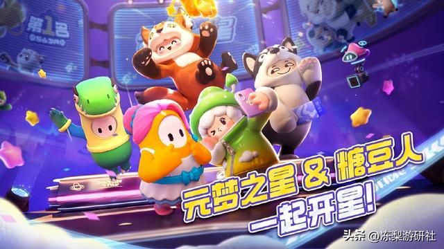 元梦之星背负“莫须有”罪名：被指抄袭、被嘲偷换概念的真相是？