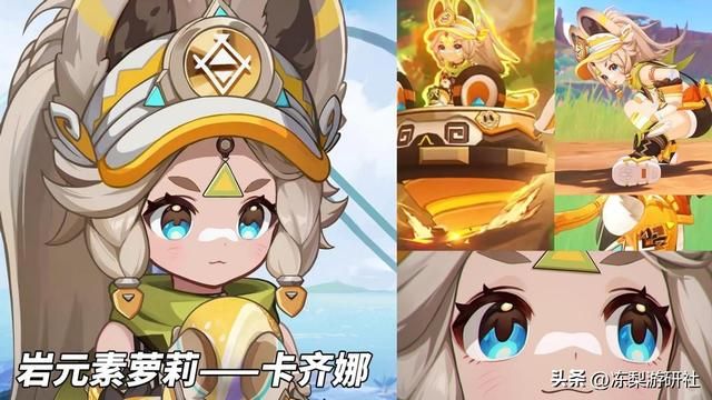 原神：米舅曝光纳塔角色！10位角色露脸，原石不够用了