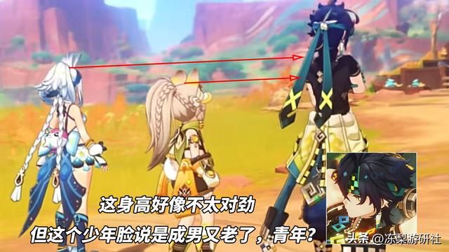 原神：米舅曝光纳塔角色！10位角色露脸，原石不够用了