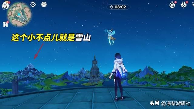 原神：绝云间风景被毁了？枫丹高海拔，远看非常突兀