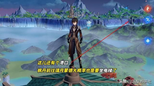 原神：绝云间风景被毁了？枫丹高海拔，远看非常突兀