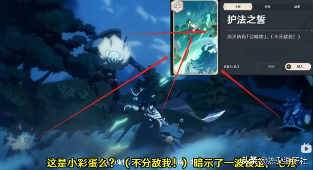 原神：白术终于换裤子了！魈的人设又更丰富了，日推热搜直接霸榜