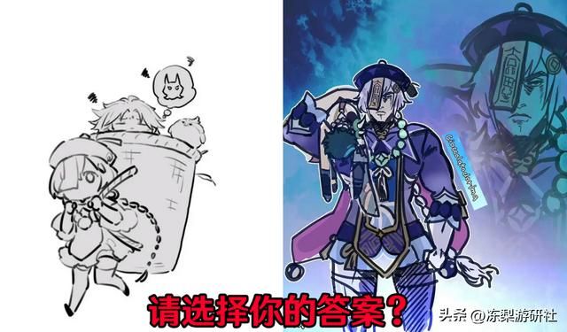 原神：白术终于换裤子了！魈的人设又更丰富了，日推热搜直接霸榜