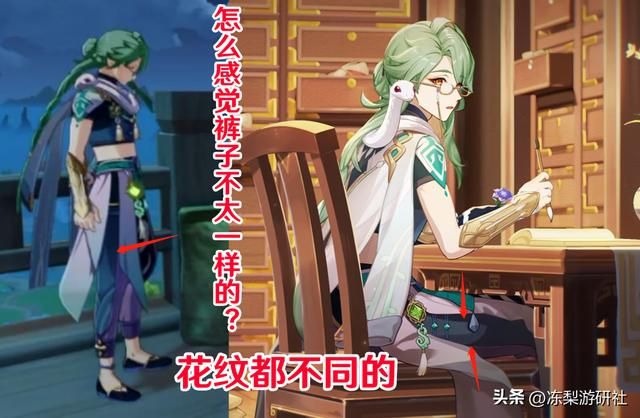 原神：白术终于换裤子了！魈的人设又更丰富了，日推热搜直接霸榜
