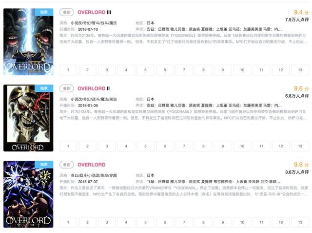 剑与远征联动OVERLORD，骨傲天带着雅儿贝德外出打零工