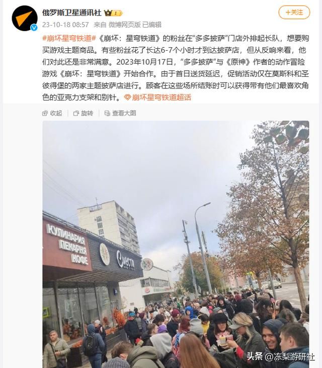 全网看星穹铁道TGA获奖反应：老外兴奋得像个孩子，唱反调者为0？