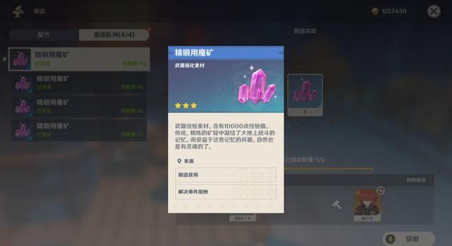 原神：璃月身为商业中心，却无法自由交易，玩家只能被本地人宰么