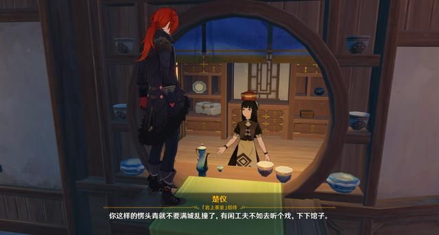 原神：璃月身为商业中心，却无法自由交易，玩家只能被本地人宰么