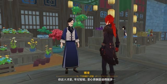 原神：璃月身为商业中心，却无法自由交易，玩家只能被本地人宰么
