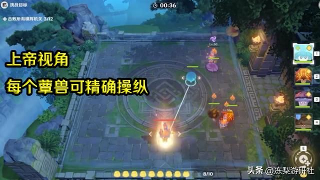原神：驯兽师雏形？灵蕈棋阵玩法特别，米哈游又在试验新东西了