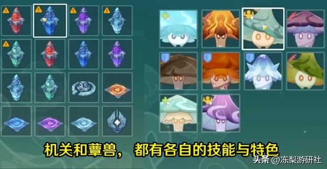 原神：驯兽师雏形？灵蕈棋阵玩法特别，米哈游又在试验新东西了