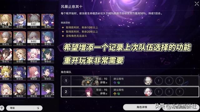 星穹铁道：1.2版本大改动！希儿优化结果出炉，双倍活动规则调整