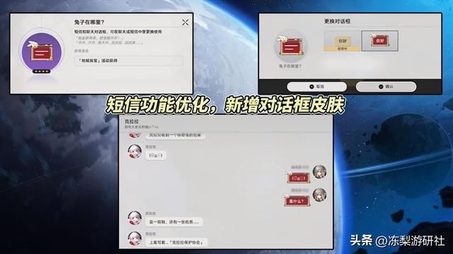 星穹铁道：1.2版本大改动！希儿优化结果出炉，双倍活动规则调整