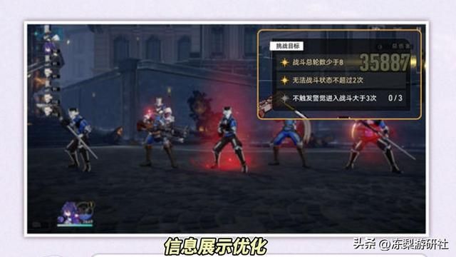 星穹铁道：1.2版本大改动！希儿优化结果出炉，双倍活动规则调整
