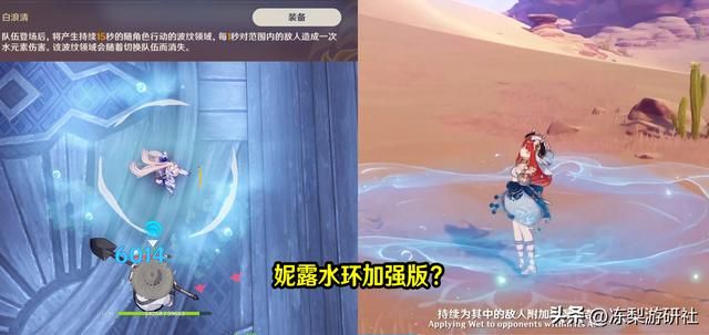 原神：妮露模拟器？百人一揆丰壤之核，反推出妮露存在的3个问题