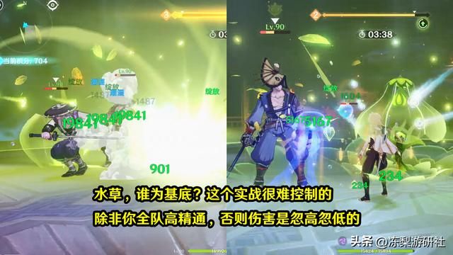 原神：妮露模拟器？百人一揆丰壤之核，反推出妮露存在的3个问题