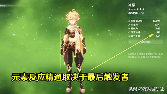 原神：妮露模拟器？百人一揆丰壤之核，反推出妮露存在的3个问题