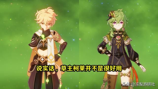 原神：妮露模拟器？百人一揆丰壤之核，反推出妮露存在的3个问题