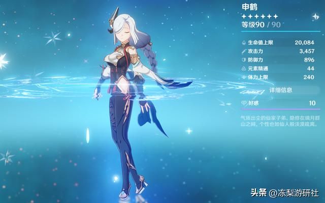 原神：绫华申鹤或许快复刻了！剧情人设都拿捏住了，时间也合适