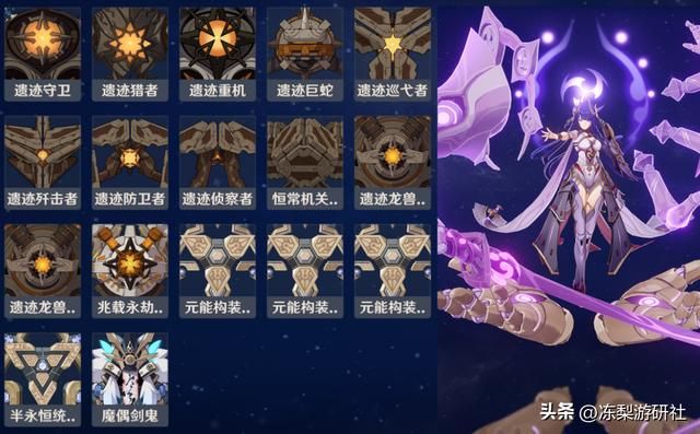 原神：璃月NPC聊制作变形机甲？机关术愈发完善，会有此类角色么