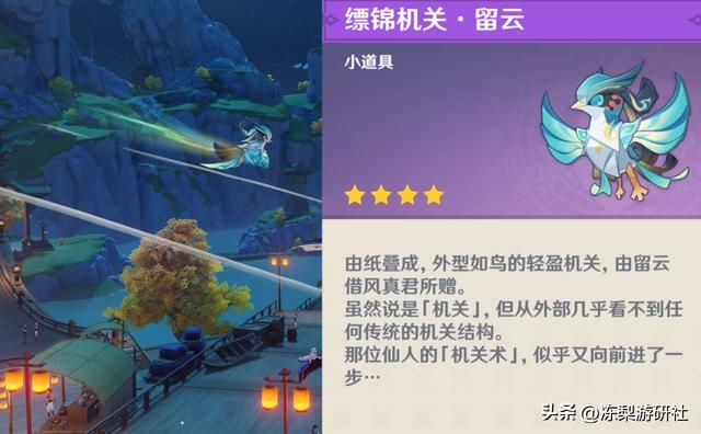 原神：璃月NPC聊制作变形机甲？机关术愈发完善，会有此类角色么