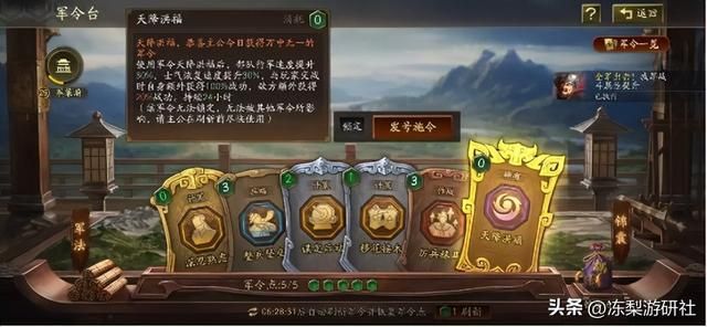 玩法框架不变，为何《三国志战略版》上线4年玩家还不腻？