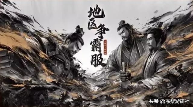 玩法框架不变，为何《三国志战略版》上线4年玩家还不腻？