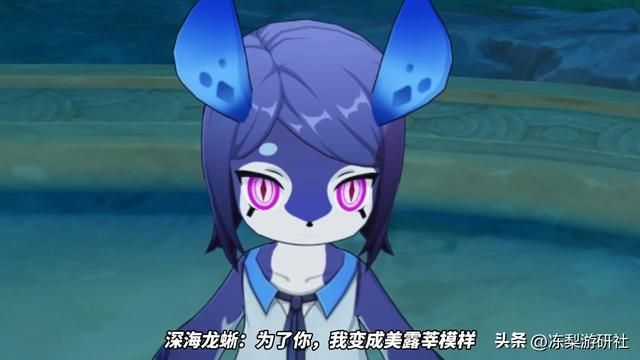 原神：枫丹大变动！龙蜥与美露莘争宠，芙宁娜的路人评价