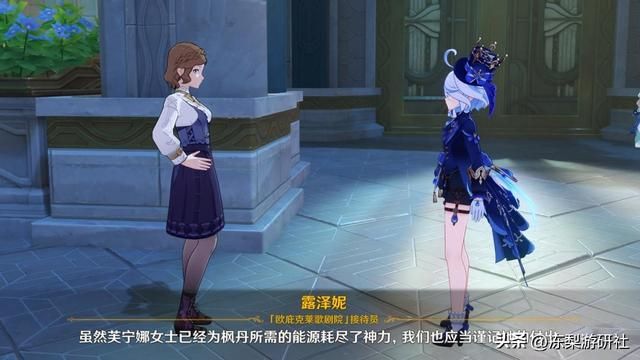 原神：枫丹大变动！龙蜥与美露莘争宠，芙宁娜的路人评价