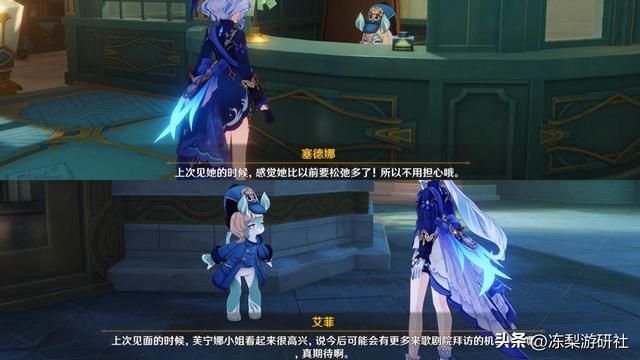 原神：枫丹大变动！龙蜥与美露莘争宠，芙宁娜的路人评价