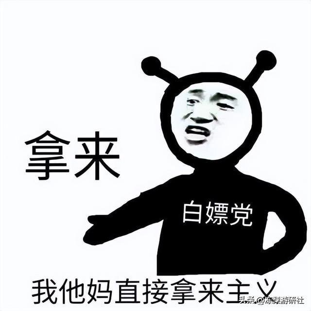 谁才是内卷王？网易《射雕》全场9块9卷爆同行！