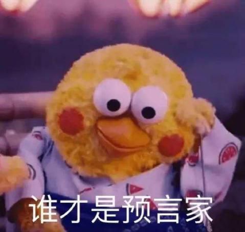 网杀由我来守护，狼人杀整顿环境风气还得看它
