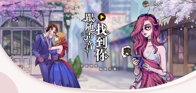 网杀由我来守护，狼人杀整顿环境风气还得看它