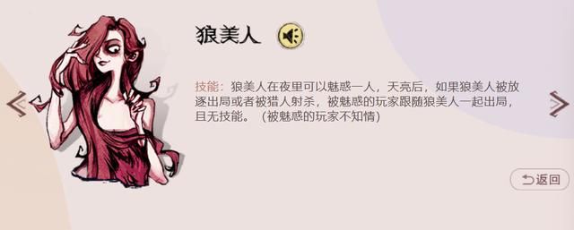 网杀由我来守护，狼人杀整顿环境风气还得看它
