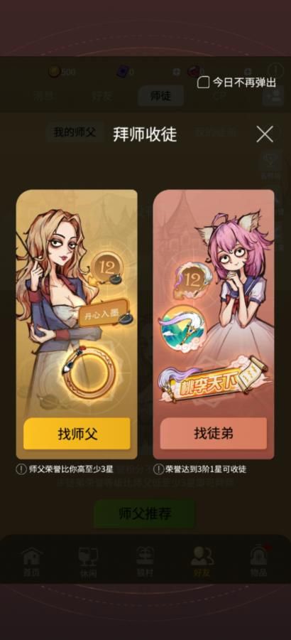 网杀由我来守护，狼人杀整顿环境风气还得看它