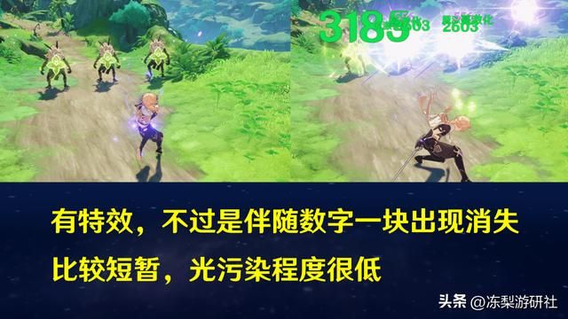 原神：纳西妲的键鼠彩蛋，AI娘确信！烬寂海再被提起
