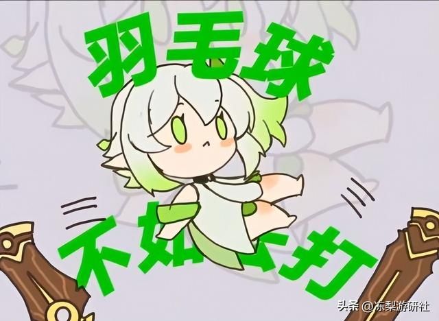 原神：纳西妲的键鼠彩蛋，AI娘确信！烬寂海再被提起