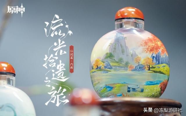 鱼灯只是开始？原神再推非遗系列短片，老外：玩个游戏成了中国通