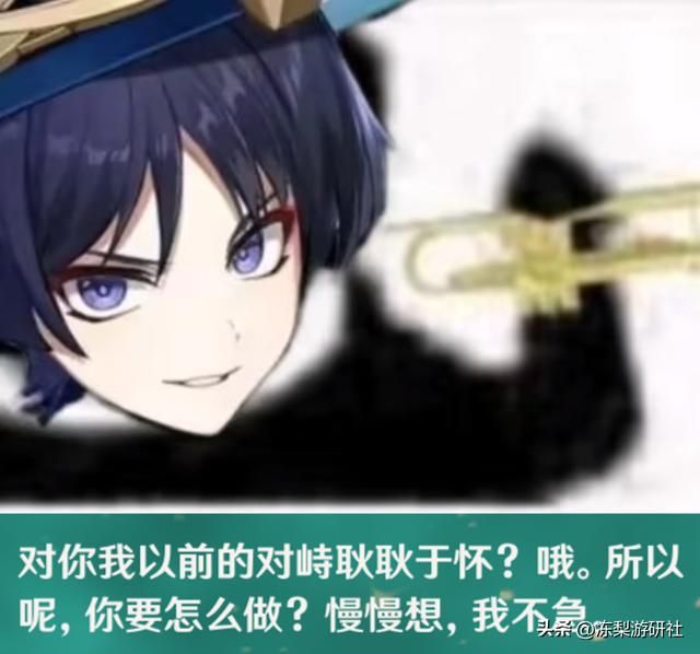 原神：尴尬了，家人听到我外放语音，还夸流浪者说话有道理学着点