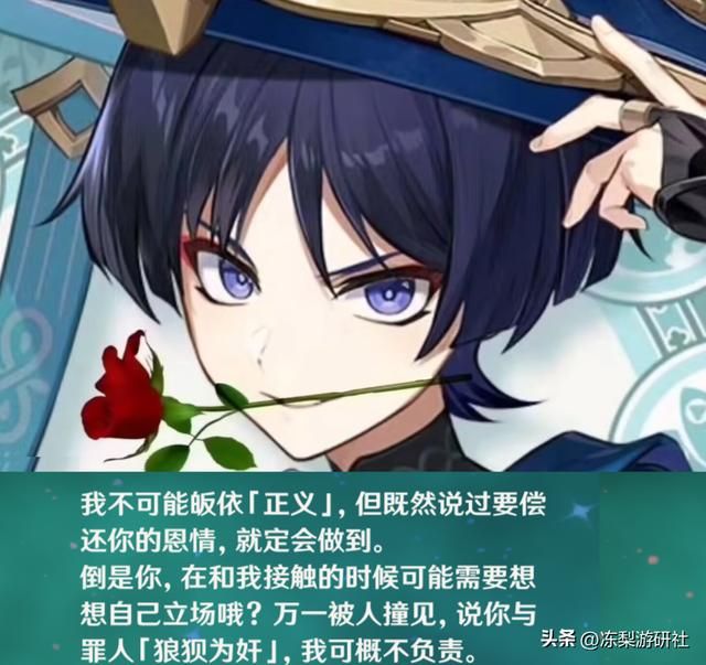 原神：尴尬了，家人听到我外放语音，还夸流浪者说话有道理学着点