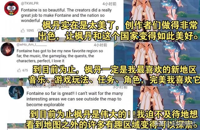 米哈游再度参加科隆游戏展，多名老外因枫丹驻足，直呼美到窒息