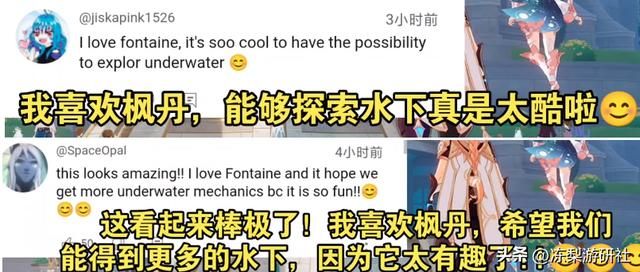 米哈游再度参加科隆游戏展，多名老外因枫丹驻足，直呼美到窒息