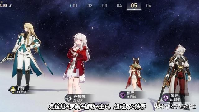 星穹铁道：新晋T0体系！克拉拉罗刹2人成军，配队自由度极高